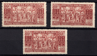 1933 Poland (Mi. 282, Full Set, CV $100)