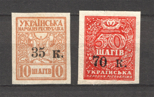 1919 Mariupol Ukraine (Full Set, CV $70)