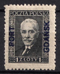 1933 Port Gdansk, Poland (Mi. 25, Full Set, CV $200)