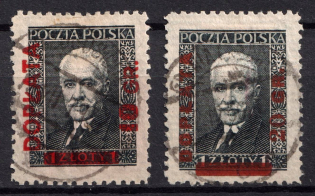 1934 Poland (Mi. 81 - 82, Canceled)