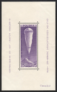 1938 Poland, Souvenir Sheet (Mi. Bl. 6, CV $170, MNH)