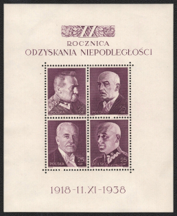 1938 Poland, Souvenir Sheet (Mi. Bl. 7, CV $20, MNH)