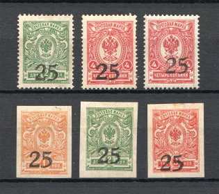 1918 South Russia Rostov-on-Don Civil War