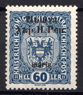 1919 60 sh Stanislav, West Ukrainian People's Republic (Signed, CV $30, MNH)