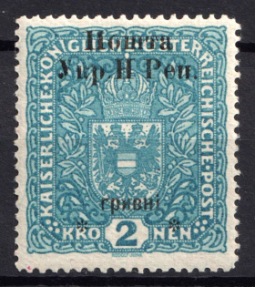 1919 2 hrn Stanislav, West Ukrainian People's Republic (Signed, CV $40, MNH)