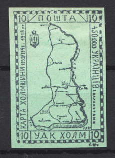 1941 Chelm Ukrainian Assistance Committee UDK `10`