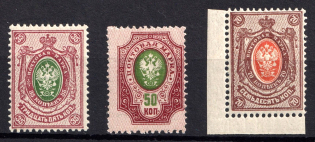1908 Russian Empire (MISSING Lozenges Varnish Lines, Print Error)