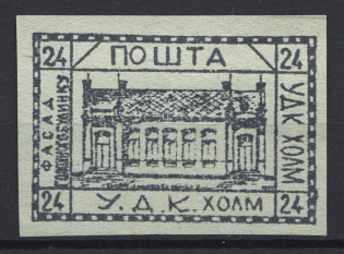 1941 Chelm Ukrainian Assistance Committee UDK `24`