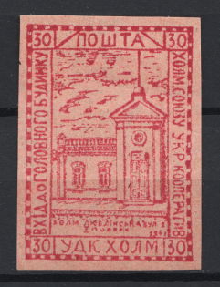 1941 Chelm Ukrainian Assistance Committee UDK `30` (MNH)