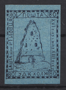 1941 Chelm Ukrainian Assistance Committee UDK `80` (MNH)