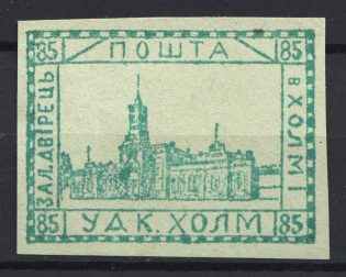 1941 Chelm Ukrainian Assistance Committee UDK `85`
