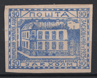 1941 Chelm Ukrainian Assistance Committee UDK `90`