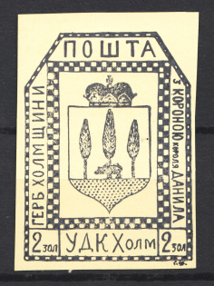 1941 Chelm Ukrainian Assistance Committee UDK 2 Zl