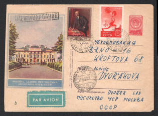 1956 (17 Aug) USSR Russia Airmail cover from Moscow to Brno paying 1R 80k