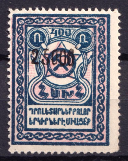 1922 25000r on 400r Armenia Revalued, Russia Civil War (Sc. 317, Black Overprint, CV $40)