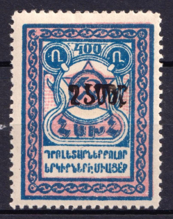 1922 25000r on 400r Armenia Revalued, Russia Civil War (Sc. 317, Black Overprint, CV $40)