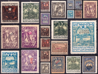 1922 Armenia Revalued, Small Group Stock of Civil War Period Forgeries