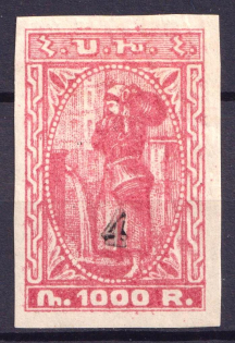 1922 4k on 1000r Armenia Revalued, Russia Civil War (Sc. 338, Signed)