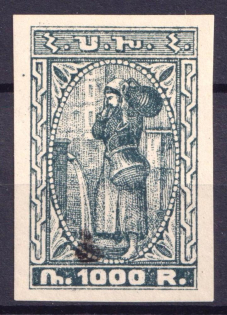 1922 4k on 1000r Armenia Revalued, Russia Civil War (Sc. 339, Signed, CV $20)