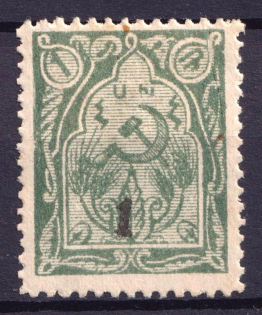 1922 1k on 1r Armenia Revalued, Russia Civil War (Sc. 360a, Black Overprint, CV $20)