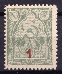 1922 1k on 1r Armenia Revalued, Russia Civil War (Sc. 361, Red Overprint, Signed, CV $50)