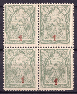 1922 1k on 1r Armenia Revalued, Russia Civil War, Block of Four (Sc. 361, Red Overprints, CV $200, MNH)