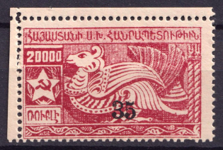 1922 35k on 20000r Armenia Revalued, Russia Civil War (Sc. 368b, Black Overprint, CV $110)