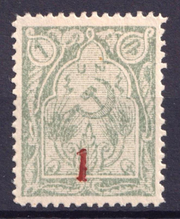 1922 1k on 1r Armenia Revalued, Russia Civil War (Sc. 383, Red Overprint, CV $60)