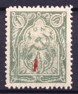 1922 1k on 1r Armenia Revalued, Russia Civil War (Sc. 383, Red Overprint, CV $60)