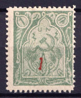 1922 1k on 1r Armenia Revalued, Russia Civil War (Sc. 383, Red Overprint, Signed, CV $60)