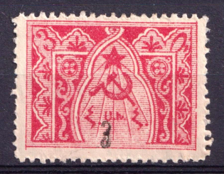 1922 3k on 3r Armenia Revalued, Russia Civil War (Sc. 387, GENUINE, Black Overprint, CV $30)