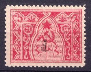 1922 3k on 3r Armenia Revalued, Russia Civil War (Sc. 387, Black Overprint, CV $30)