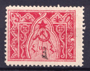 1922 3k on 3r Armenia Revalued, Russia Civil War (Sc. 387, Black Overprint, Signed, CV $30)