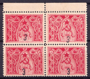 1922 3k on 3r Armenia Revalued, Russia Civil War, Block of Four (Sc. 387, Black Overprints, Signed, CV $120, MNH)
