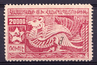 1922 3k on 20000r Armenia Revalued, Russia Civil War (Sc. 388a, Black Overprint, Signed, CV $70)