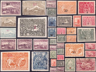 1922 Armenia Revalued, Small Group Stock of Civil War Period Forgeries