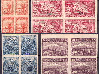 1922 Armenia Revalued, Small Group Stock of Civil War Period, Blocks of Four (Forgeries)