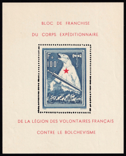 1941 French Legion, Germany, Souvenir Sheet (Mi. Bl. I, CV $1,000, MNH)