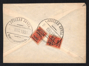 1921 (9 Mar) Wrangel Army, Russian Civil War cover from Constantinople, total franked with 10000 R (Overprint on Denikin stamps)