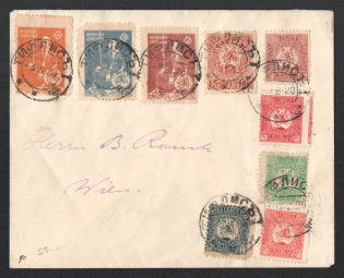 1920 (3 Mar) Georgia, Russian Civil war souvenir cover from Tiflis (Tbilisi), franked with Full set