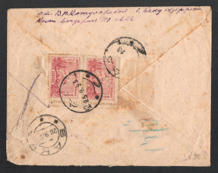 1923 (25 Sep) ZSFSR, Azerbaijan, Russian civil war cover from Baku to Radkersburg (Austria), franked total 1000000 R