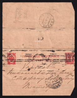 1921 (13 Apr) Russia, RSFSR Local revalued postcard with a prepaid answer from Petrograd to Kharkiv then 1921 (16 Apr) send back to Petrograd