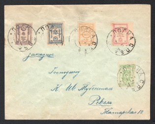1919 (20 Sep) OKSA, Russian Civil War registered cover from 'Polna SPB' to Revel via Tallinn, franked with Full set OKSA issue