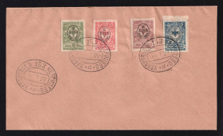 1922 Priamur Provisional Government, Russian Civil War souvenir cover from Khabarovsk, franked with Full set (1st anniversary of government)