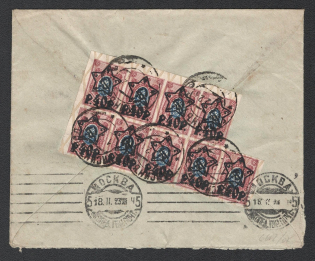 1923 (10 Feb) RSFSR, Russian Civil War cover from Gaysin to Berlin via Moscow, total franked by 4000 R