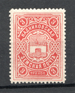 Russia Kadnikov Zemstvo 3 Kop (MNH)