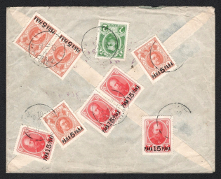 1913 (10 Apr) Levant, Russian Empire Offices Abroad, Registered cover sent from Constantinople to Brunn, mixed franking by 80pa and Imperial 2k without overprint!