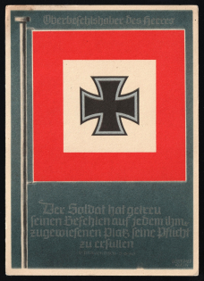 Wehrmacht Army Flag Burgee, Germany, Third Reich Propaganda Postcard