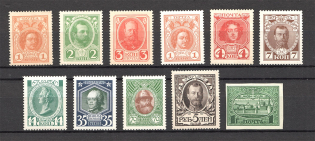 Russia Romanovs Money Stamps Group (MNH/MH)