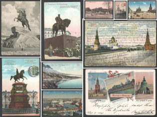 Russian Empire, Russia, Collection of Architecture Postcards